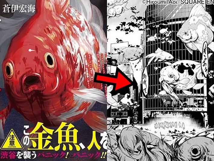 類伊藤潤二漫畫 澀谷金魚 游在空氣中的魚把人都吃光拉www 胖丁呷麵 鍵盤大檸檬 Ettoday新聞雲