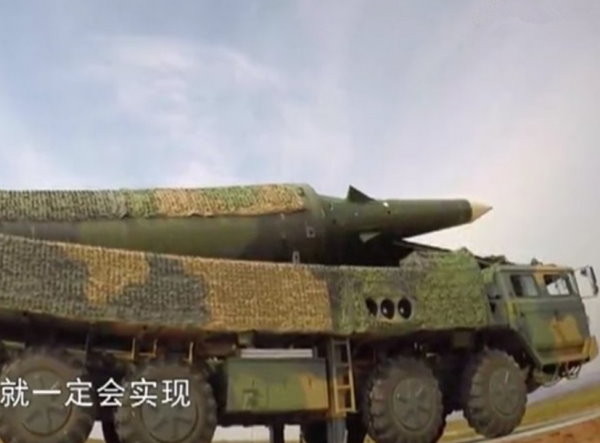中國火箭軍「關島速遞」東風-26(DF-26)中程彈道導彈的實體彈頭。（圖／翻攝自大陸軍網）