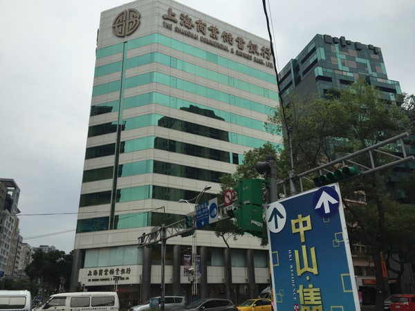 上海商銀,上海銀行。（圖／記者許雅綿攝）