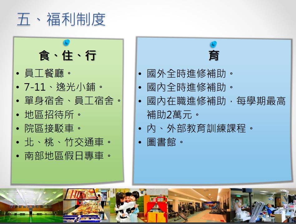 國防大學代訓生3月開始申請學雜費全免畢業薪水4 5k起跳 Ettoday軍武新聞 Ettoday新聞雲