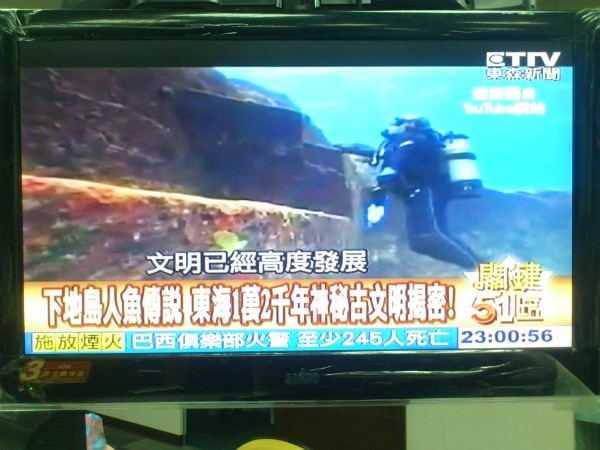 上古金字塔 與那國島 1萬年前海底遺跡藏不解謎 Ettoday新奇新聞 Ettoday新聞雲