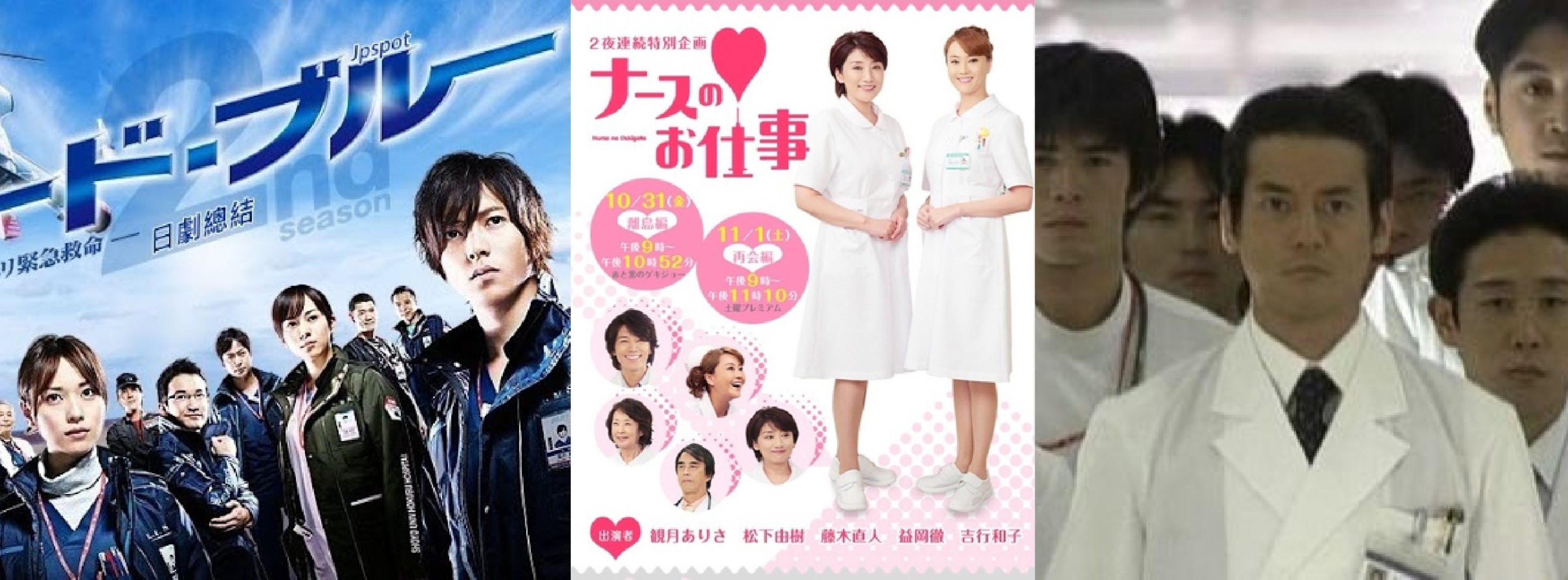 小剛的日本音樂風暴區 歷年排名十二大醫療日劇 Ettoday名家新聞 Ettoday新聞雲