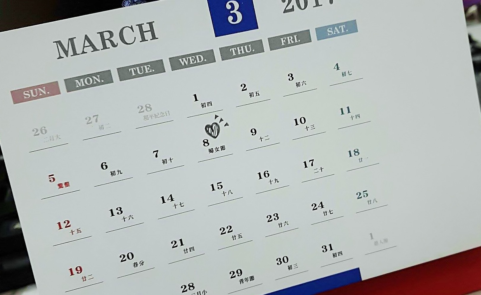 周期 計算 月経 最終月経日と月経周期から出産予定日を計算