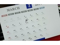 安全日 生理後