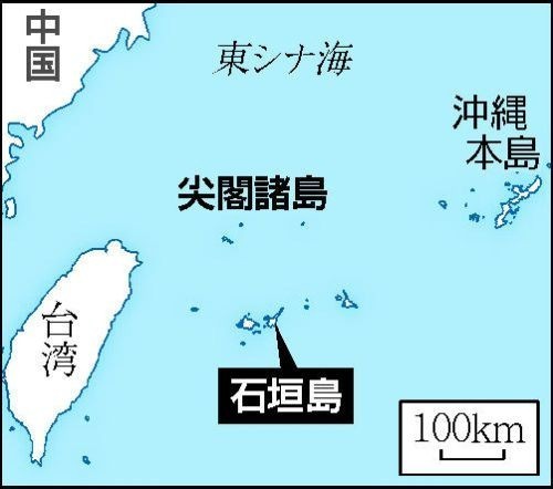 日本石垣市政府提議 把釣魚台申請為世界自然遺產 Ettoday國際新聞 Ettoday新聞雲