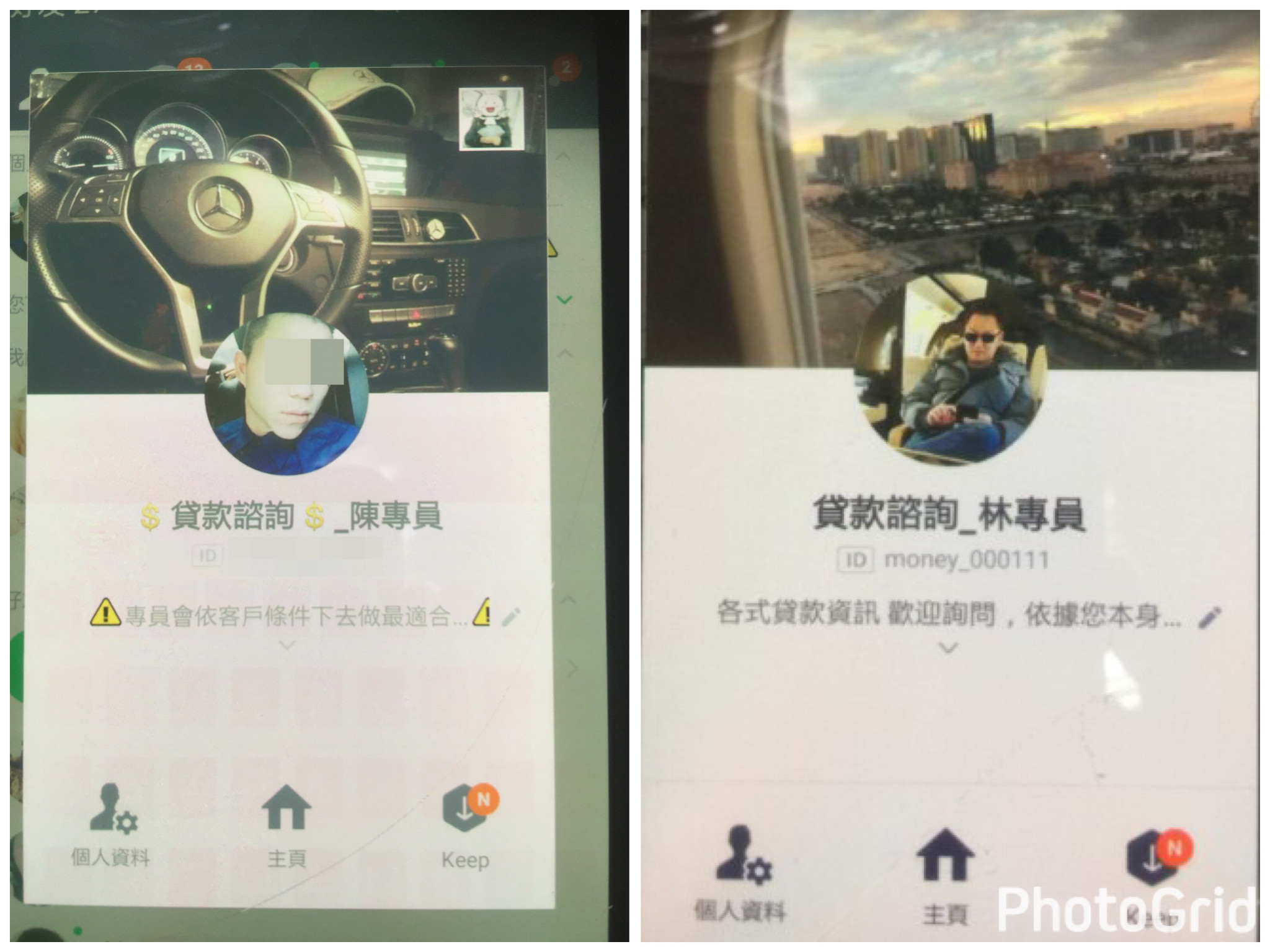 外匯賺錢ptt 直覺訂金借款借錢信用貸款 台灣外匯保證金開戶