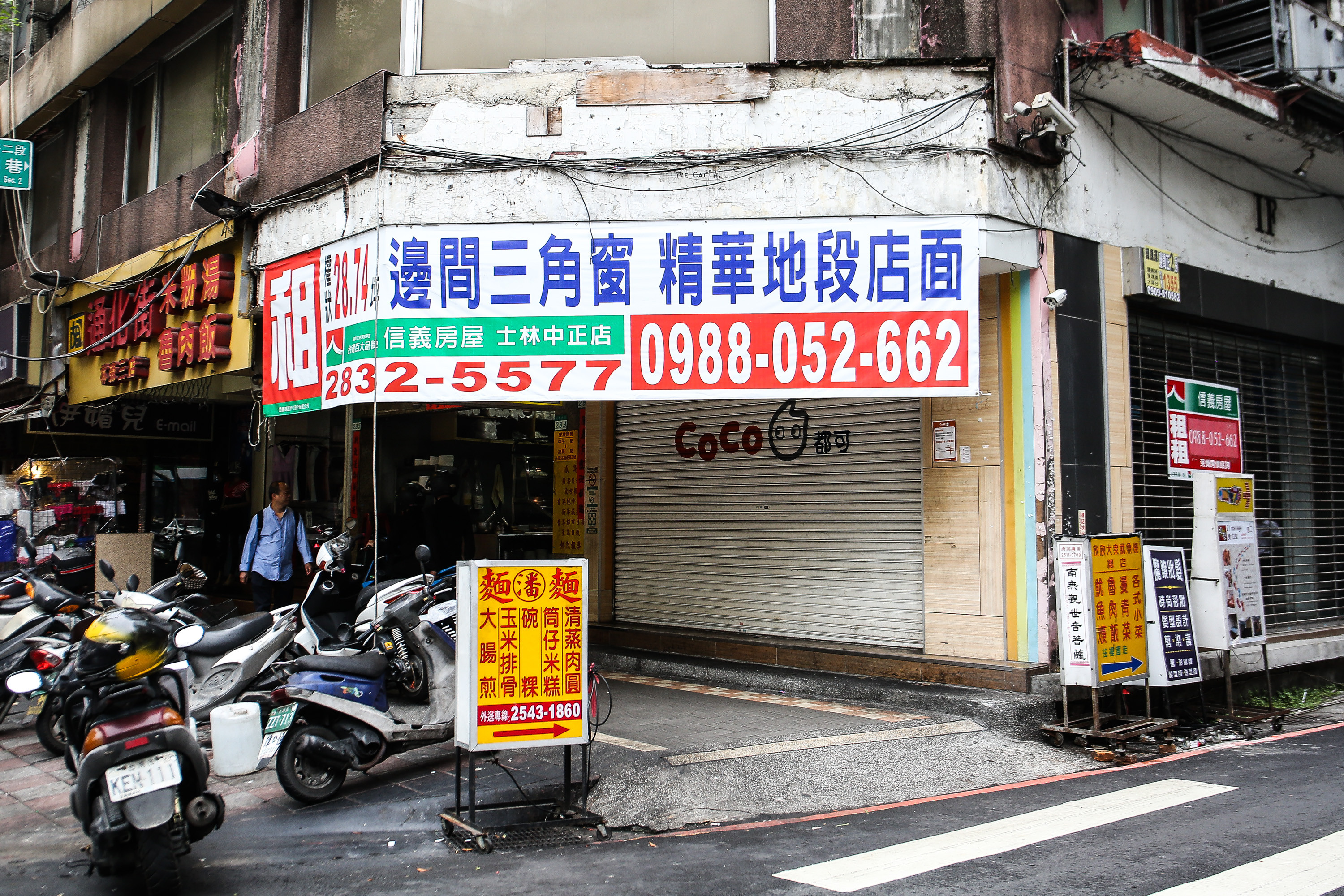 房地產,租賃,買賣,房屋,店面,戶外廣告,大型看板（圖／記者周宸亘攝）