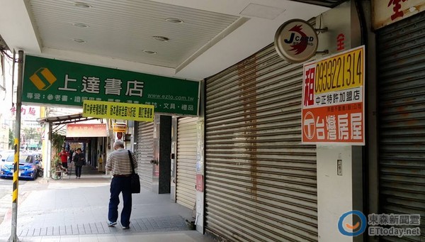 台湾喊文化扎根都在唬烂--南海路的这家书店关