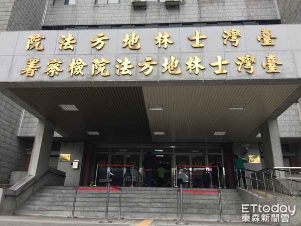 台灣士林地方法院,台灣士林地方法院檢察署,士林地院 （ 圖 / 攝影張一中攝 ）