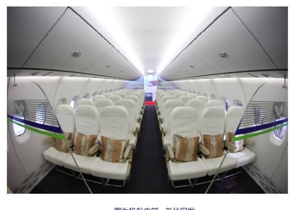 ▲國產大型客機C919內艙與駕駛艙畫面曝光。（圖／翻攝自新華網）