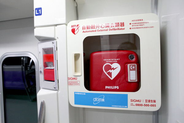 企業聯合捐贈急救利器AED，打造機捷「全台AED密度最高列車」。（圖／桃捷提供）