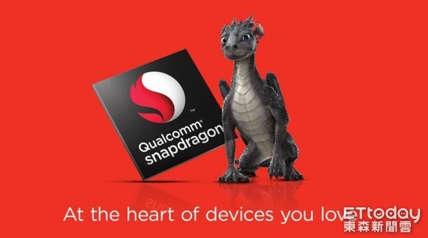 高通新一代處理晶片Snapdragon 845可能採用7nm製程(圖／取自高通)