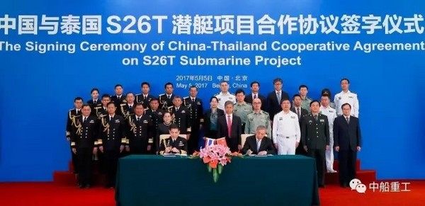 泰國海軍購買的S-26T潛艇，是以中國海軍自用的039B型常規潛艇為基礎的外貿型潛艇。（圖／翻攝自觀察者網）