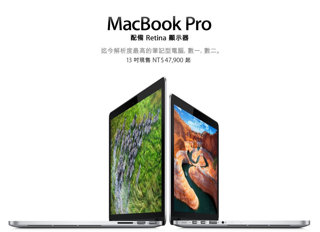 蘋果台灣通路宣布MacBook 系列降價！降幅最高五千| ETtoday3C