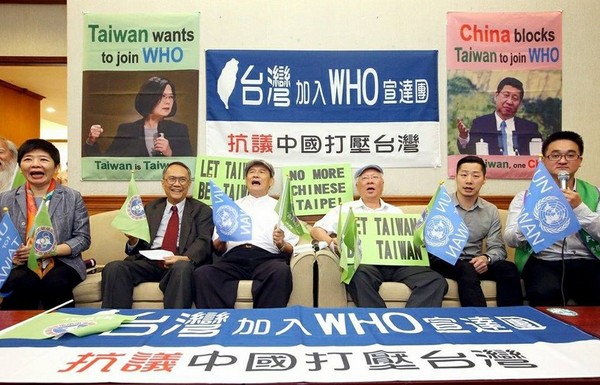 民間組織「台灣聯合國協進會」所成立的「台灣加入WHO宣達團」將依慣例至會場旁聽、宣揚「台灣加入WHO」。（圖／翻攝自台灣聯合國協進會TAIUNA臉書）