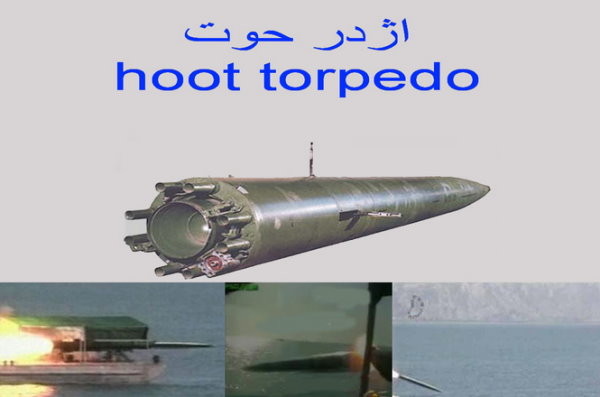 伊朗研發Hoot魚雷的技術來自蘇聯時期所研發的VA-111暴風（Skyal）魚雷。這種魚雷以「超空蝕」（super cavitation）讓魚雷周圍的水體迅速蒸發，藉此讓速度得以大幅突破，所以又稱「超空泡魚雷」或者「超空蝕魚雷」。（圖／翻拍自伊朗網站）https://leimer.blogfa.com/post-86.aspx
