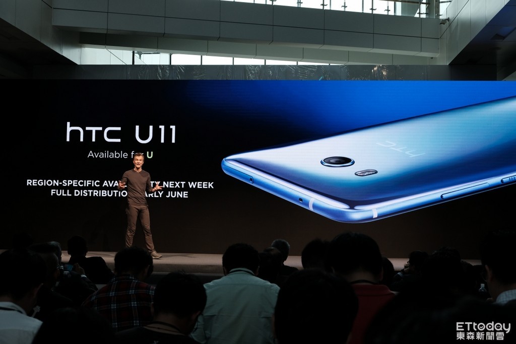 Htc U11 將於6 月1 日開賣 電信費率 活動總整理 Ettoday3c家電新聞 Ettoday新聞雲