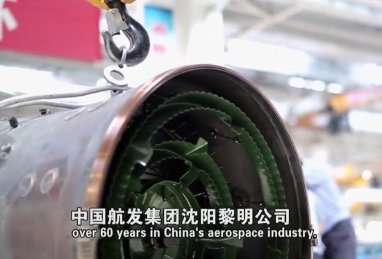 《央視》在25日播出紀錄片中，首度官洩殲-20發動機為中國第五代渦扇-15「峨嵋」發動機。報導同時也呈現了其發動機的加工和最新裝配情況。（圖／翻攝自央視）