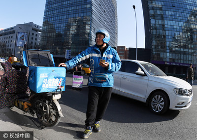 谈阿里巴巴 2036年要成为全球前5大经济体 | E