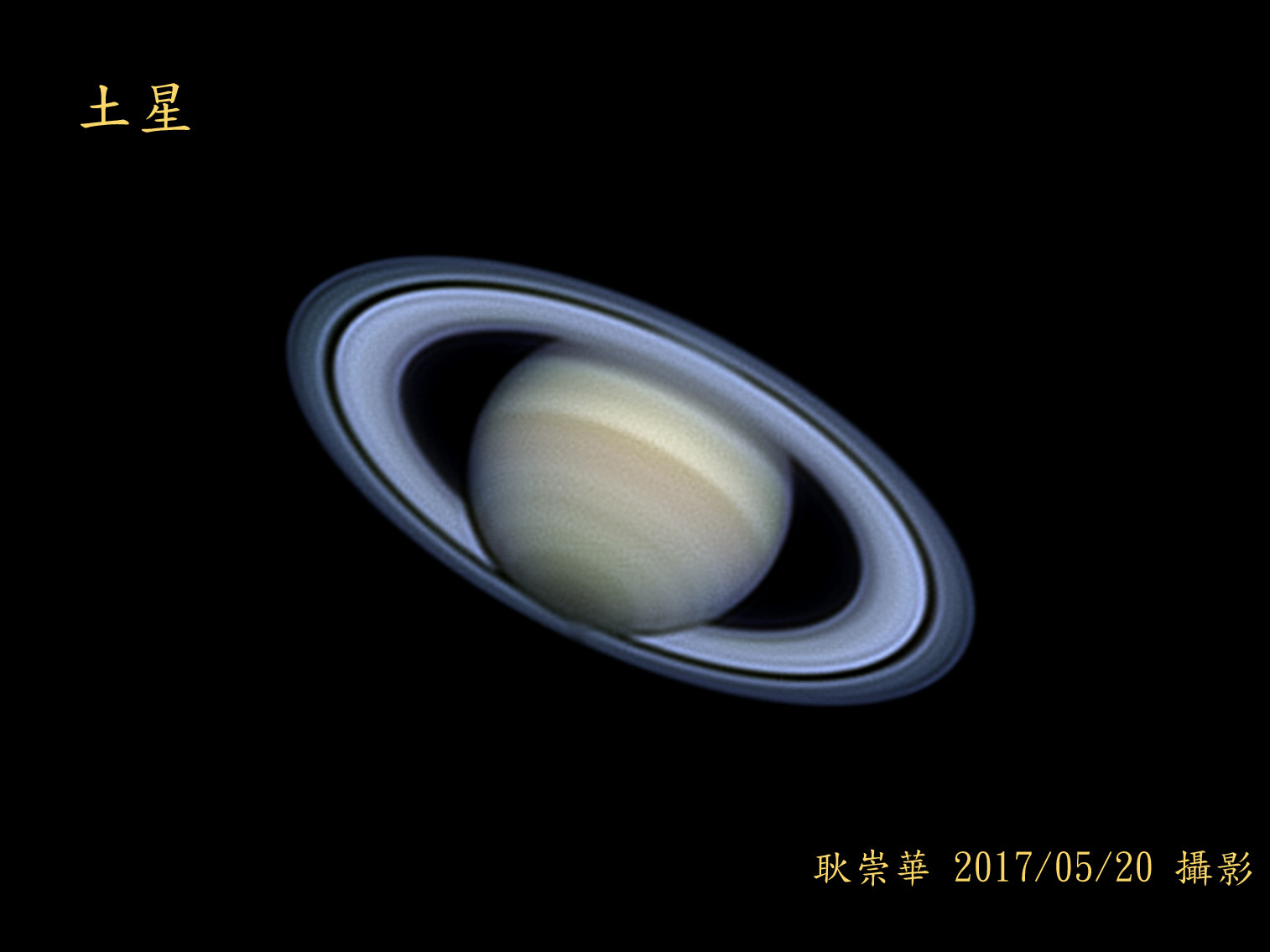 ▲台北天文館：絕美土星環今年最清楚。（圖／台北天文館提供）