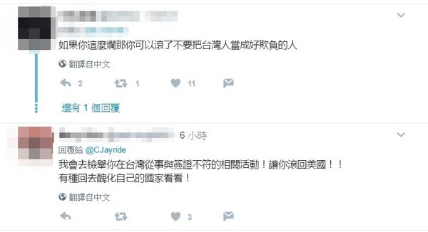 ▲遭痛罵醜化台灣　美籍實況主說話了（圖／翻攝自Cjayride推特）