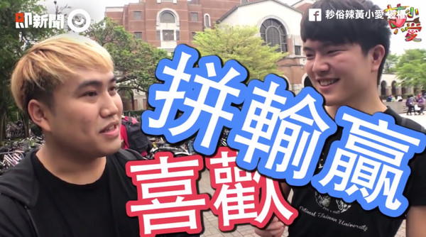 愛面子應該是個人都會吧？粉專「耖俗辣黃小愛」在臉書上傳新影片，街訪路人覺得哪個星座最討人厭，沒想到路人幾乎都指向同一個星座，而且說出的理由也都是「太龜毛」或是「自尊心太強」。（圖／ETNEWS）