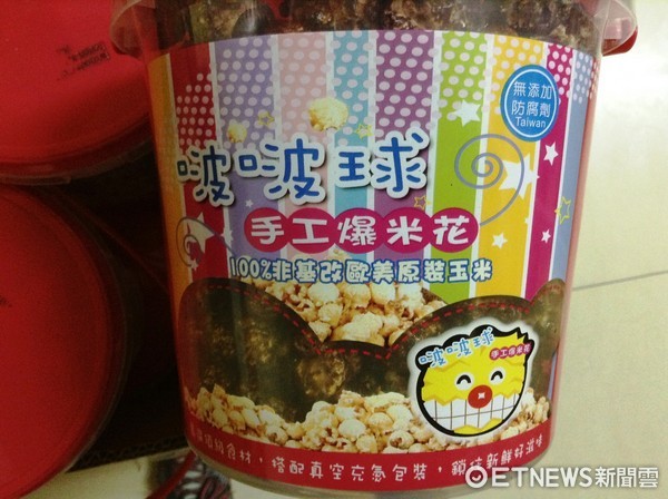 ▲網購爆米花夯店出包，「原味啵啵球」原料過期7個月。（圖／食藥署提供）