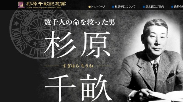 書寫中的手，象徵杉原千畝每天手寫18小時簽證的場景