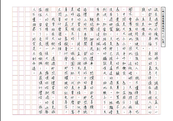 ▲▼ 106會考範文。（圖／翻攝會考範文官網）