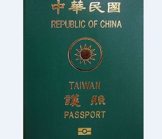 ▲▼台灣護照。（圖／翻攝自台灣外交部官網）