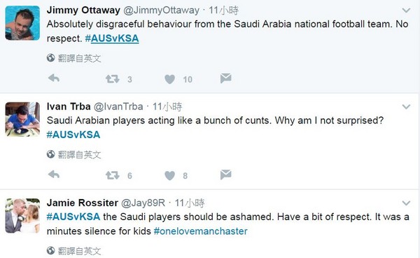 ▲沙烏地阿拉伯足球員沒有參與默哀，網友罵翻。（圖／翻攝自推特）