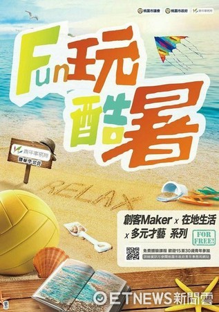 ▲音樂工作者黃璽瑞木箱鼓教學，與您鼓動生命熱情。（圖／記者楊淑媛攝）