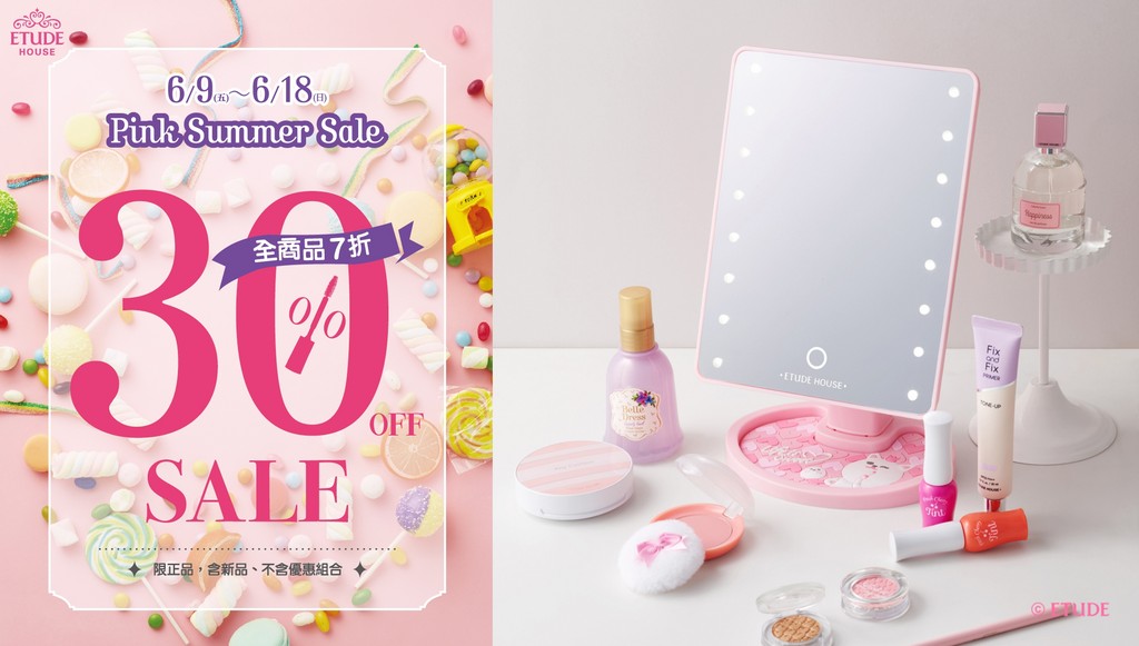 ▲ETUDE HOUSE,彩妝。（圖／品牌提供）