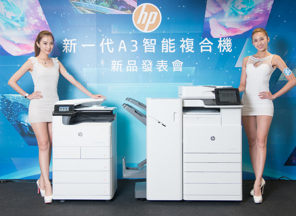 HP推出A3智能複合機　Pagewide技術每分鐘列印可達80頁（圖／廠商提供）
