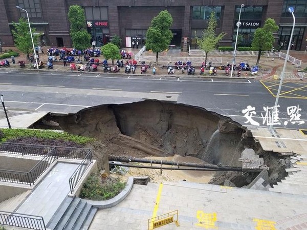 ▲▼江蘇南通中南城附近道路塌陷。（圖／翻攝自陸媒《交匯點》）