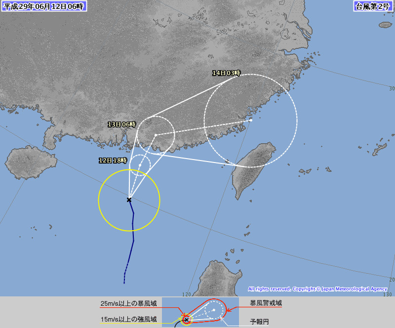 莫柏颱風。（圖／翻攝日本氣象廳網站）