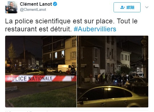 ▲法國餐廳遭扔汽油彈　12傷2命危。(圖／翻攝自法國當地媒體記者Clément Lanot‏推特)