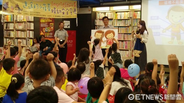 ▲台南市警婦幼隊11日下午在政大書城台南店，舉辦「迷途的小崔蒂-Ingrid說故事」婦幼安全宣導活動。（圖／警方提供）