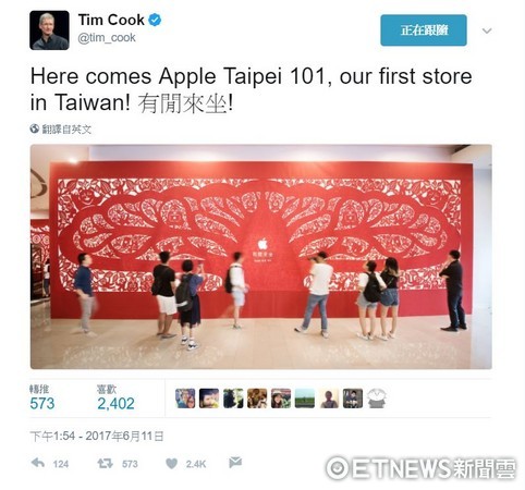 ▲很重視！蘋果CEO Tim Cook貼文宣傳在台開第一間實體Apple Store。（圖／取自Twitter）
