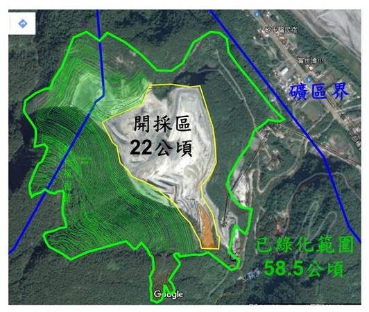 ▲針對媒體報導亞泥礦場「比五年前挖得更深」一事，亞泥今（12）日於官網發布近5年前、後對比照，說明並澄清。（圖／翻攝自亞泥官網）