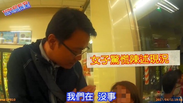 ▲女子遭恐怖情人追打…便衣警挺身保護「我們在，沒事」　暖舉被網讚爆：超有肩膀！（圖／TCPB局長室授權使用）