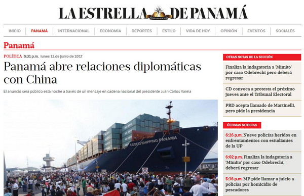 根據《巴拿馬星報》（La Estrella de Panamá）報導，巴拿馬將與中國大陸建交。（圖／翻攝《La Estrella de Panamá》）