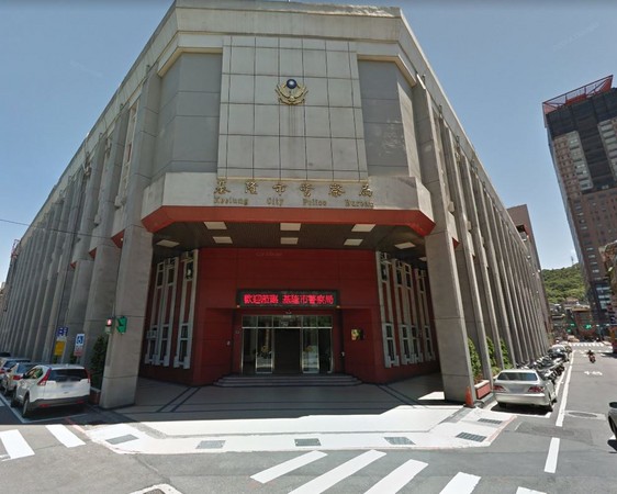 基隆市警察局。（圖／翻攝自Google map）