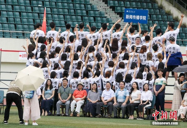 照片可長達10公尺！武漢華中師範4千人圍圈拍畢業照。（圖／翻攝自中新網）