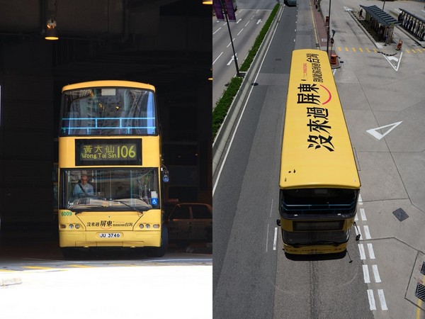 ▲▼香港公車出現屏東的觀光宣傳。（圖／翻攝自潘孟安臉書粉絲團）