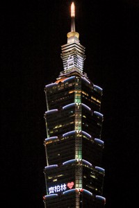 台北101也常是齊柏林空拍的目標之一，他過世這天，大樓秀出紀念他的字樣。