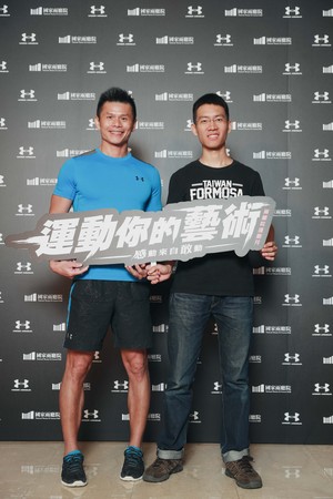 ▲▼品牌UA攜手國家兩廳院,開創全新「運動x藝術」型態活動。(圖/公關提供)