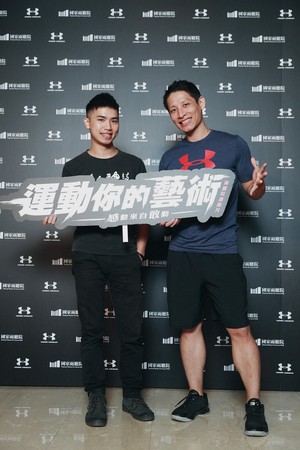 ▲▼品牌UA攜手國家兩廳院,開創全新「運動x藝術」型態活動。(圖/公關提供)