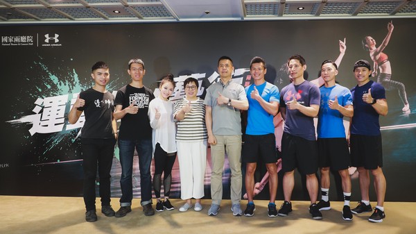 ▲▼品牌UA攜手國家兩廳院,開創全新「運動x藝術」型態活動。(圖/公關提供)