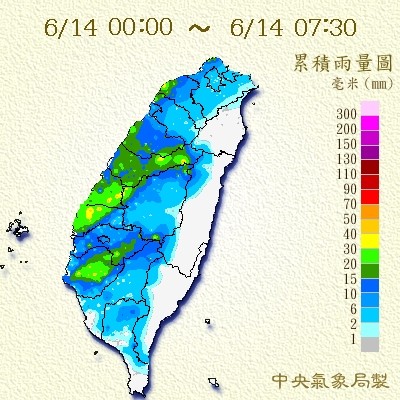 累積雨量圖。（圖／中央氣象局）